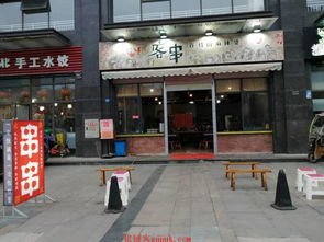 黃金商機(jī)，不容錯(cuò)過(guò) 繁華地段旺鋪誠(chéng)意轉(zhuǎn)讓