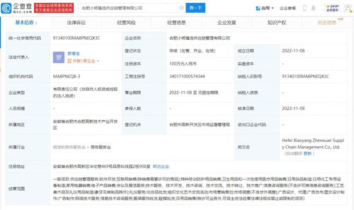 小楊哥的野心 從直播間到供應(yīng)鏈，1億買樓背后的商業(yè)棋局